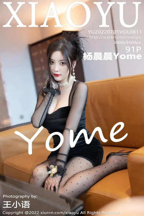 Vol. 0811 杨晨晨Yome(92P)
