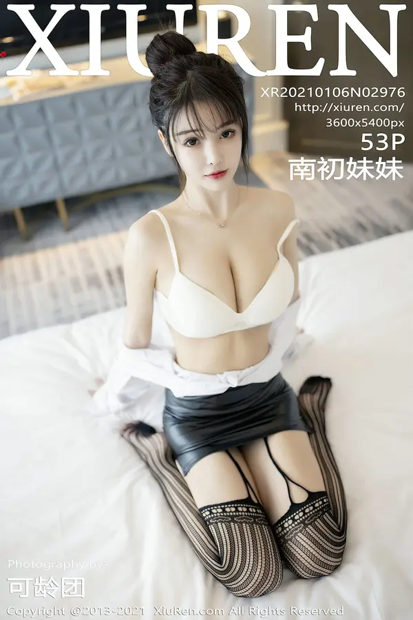 Vol. 02976 南初妹妹(54P)