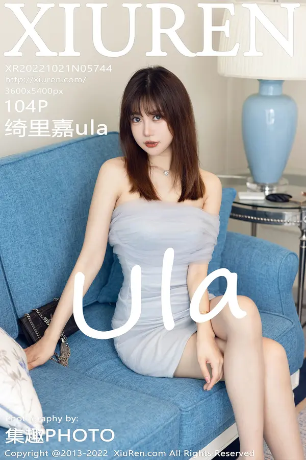 Vol. 05744 绮里嘉ula(105P)