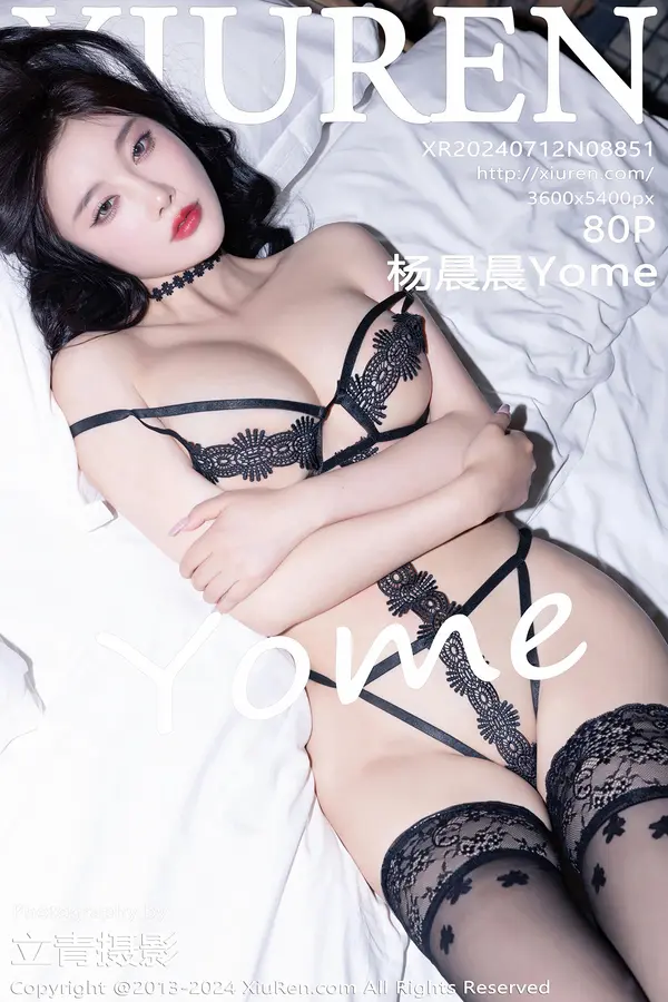 Vol. 08851 杨晨晨Yome(81P)