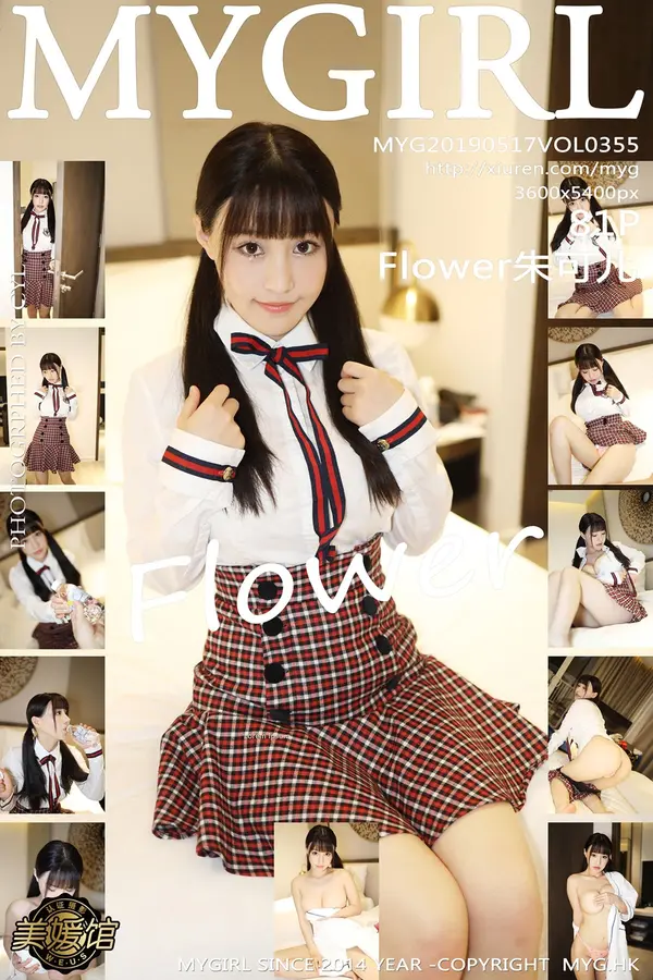 Vol. 0355 Flower朱可儿(82P)