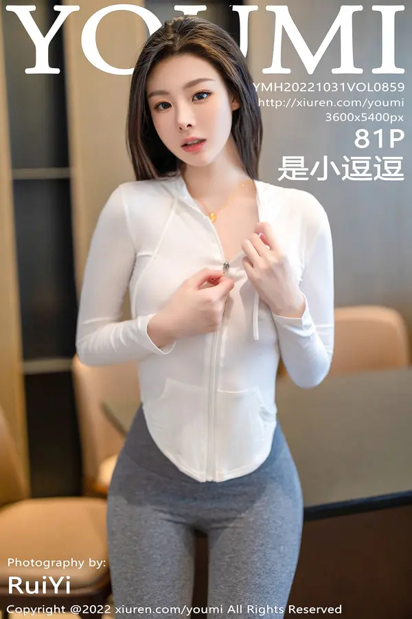 Vol. 0859 是小逗逗(82P)