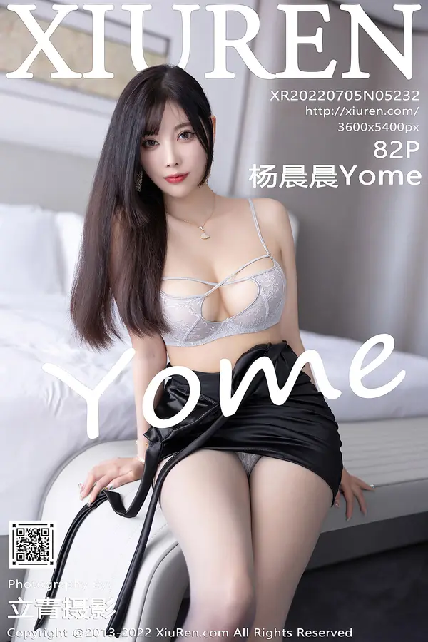 Vol. 05232 杨晨晨Yome(82P)