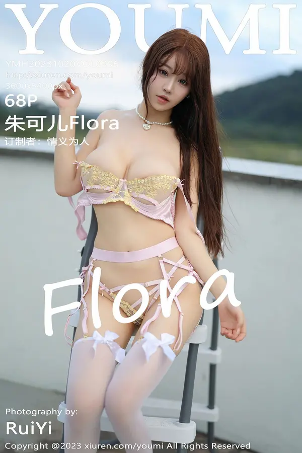 Vol. 0996 朱可儿Flora(69P)