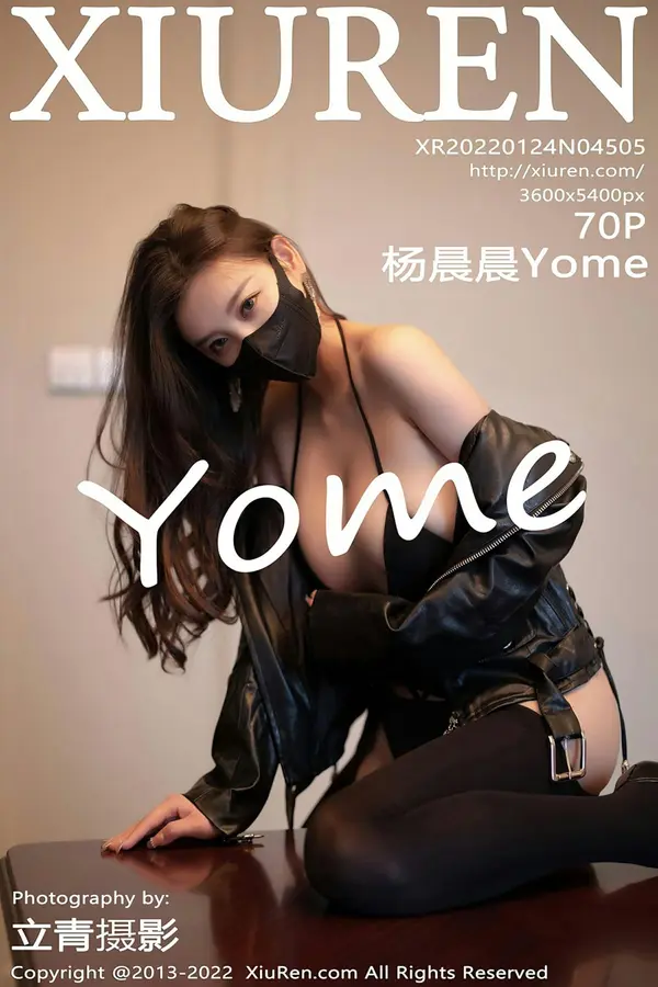 Vol. 04505 杨晨晨Yome(64P)