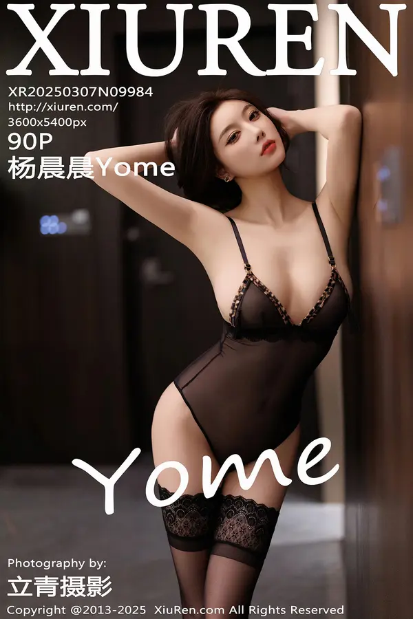 Vol. 09984 杨晨晨Yome(91P)