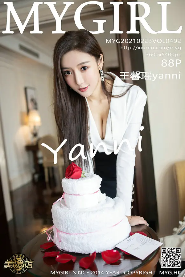 Vol. 0492 王馨瑶yanni(89P)