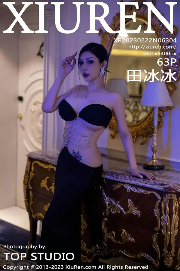 Vol. 06304 田冰冰(64P)