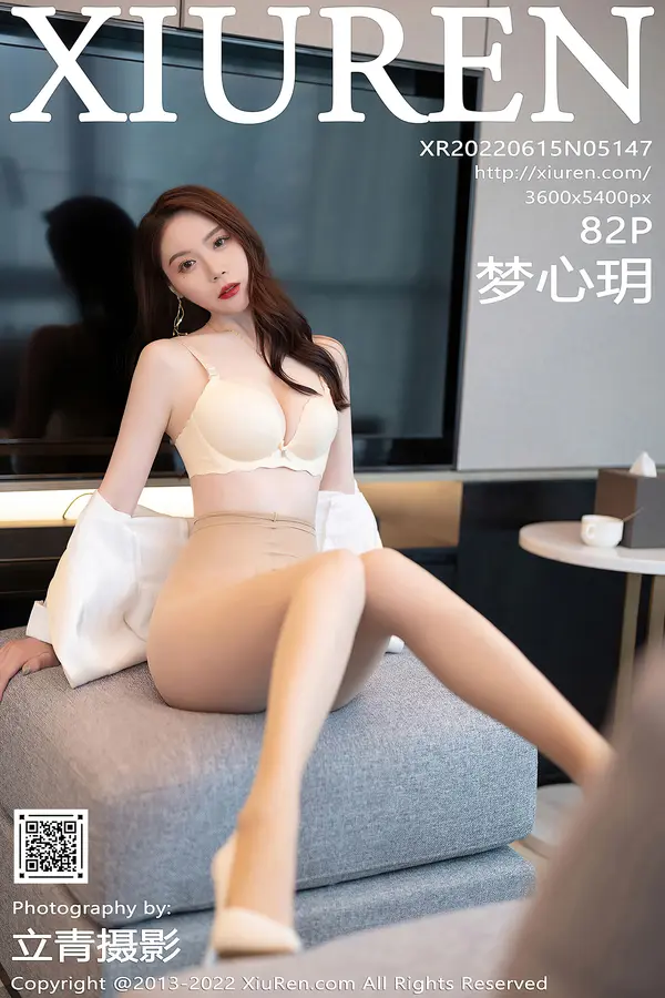 Vol. 05147 梦心玥(83P)