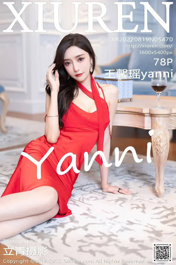 Vol. 05470 王馨瑶yanni(79P)