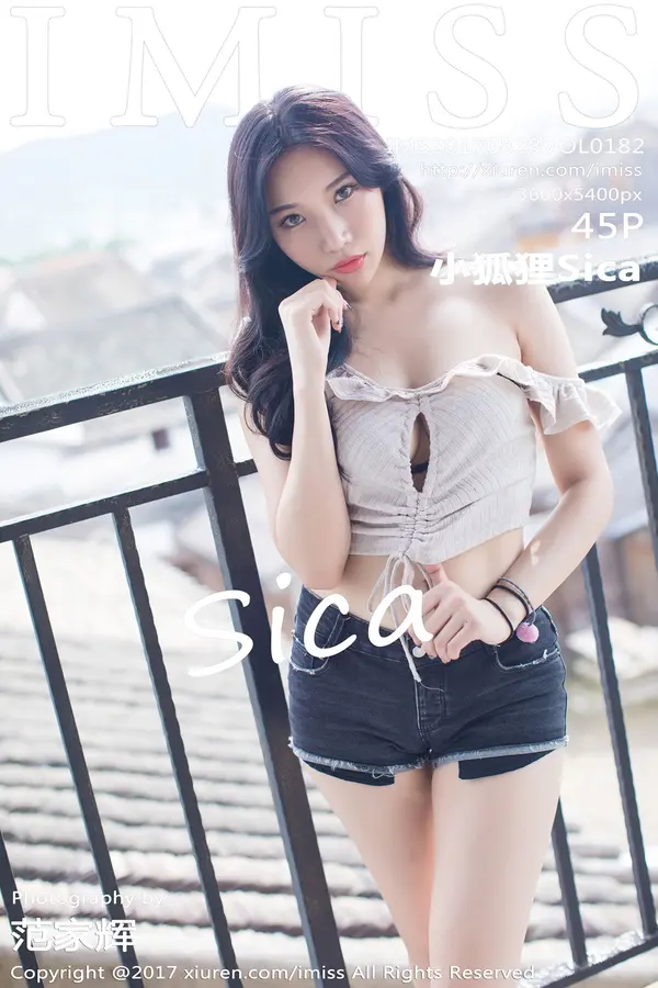 Vol. 0182 小狐狸Sica(46P)