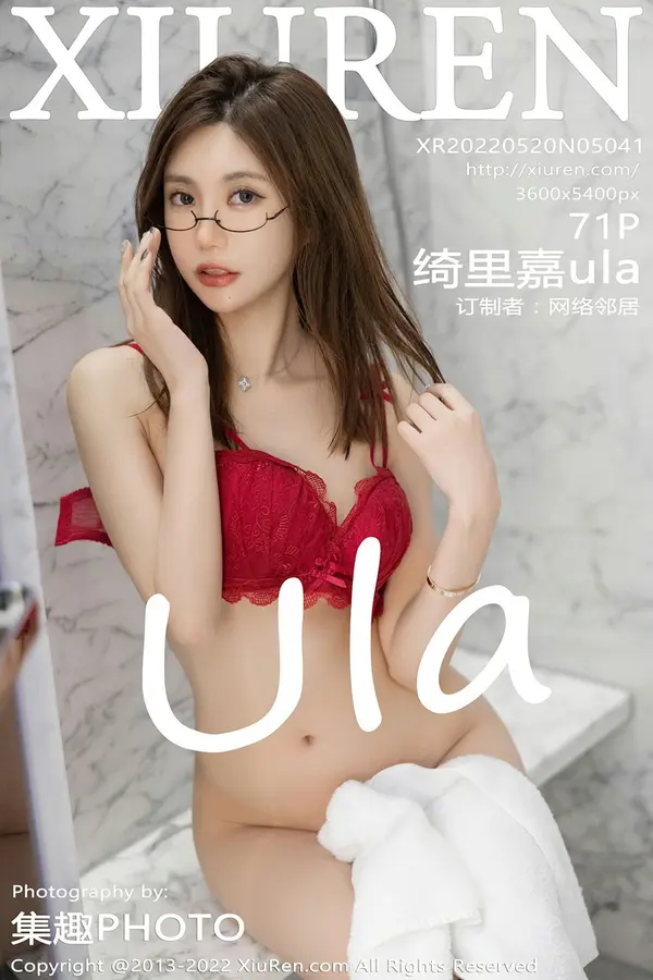 Vol. 05041 绮里嘉ula(66P)