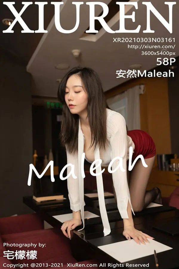 Vol. 03161 安然Maleah(59P)