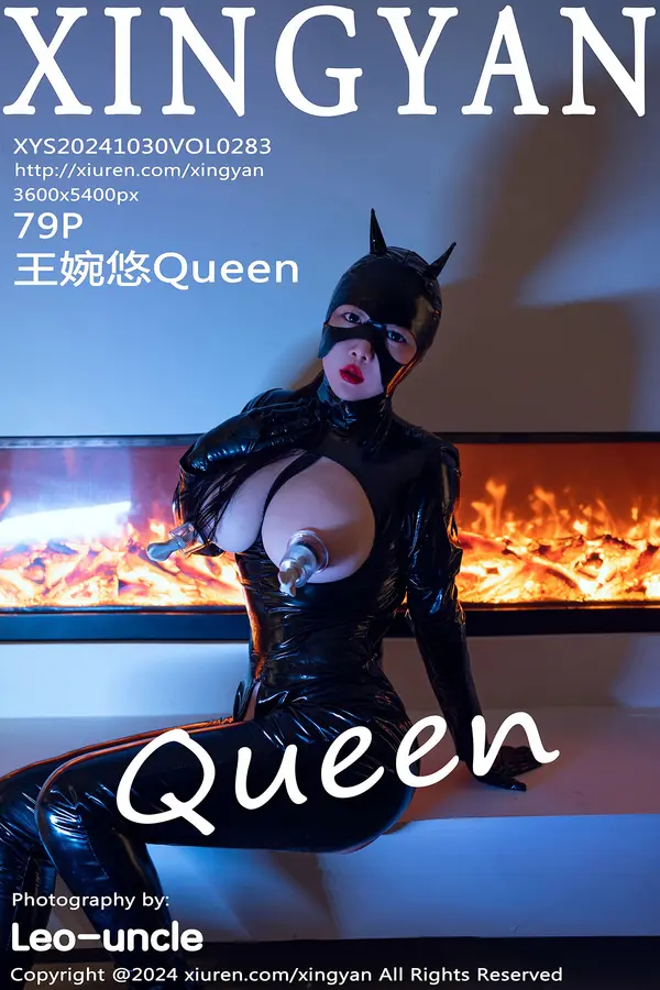 Vol. 0283 王婉悠Queen(80P)