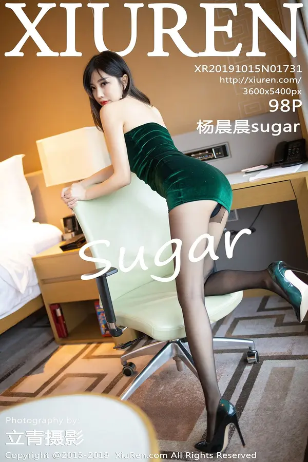 Vol. 01731 杨晨晨sugar(99P)