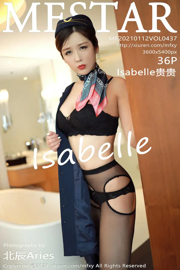 Vol. 0437 Isabelle贵贵(37P)