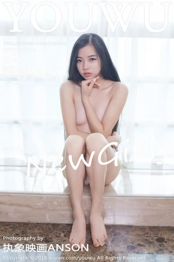 Vol. 0025 蒲兰baby(63P)
