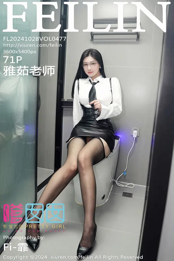 Vol. 0477 雅茹老师(72P)
