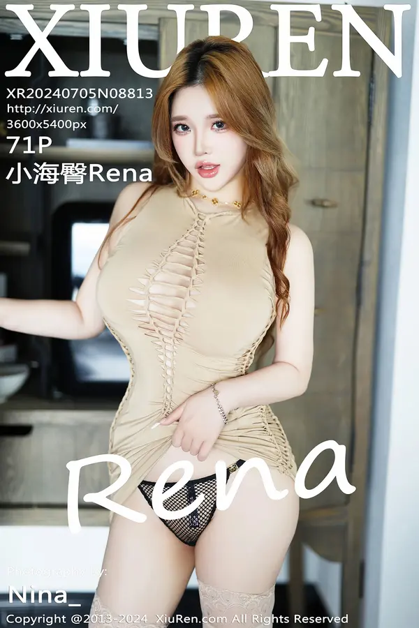 Vol. 08813 小海臀Rena(72P)