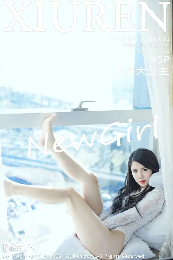 Vol. 01011 北海大公主(46P)