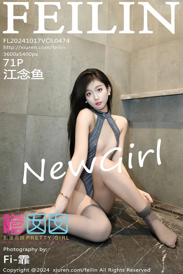 Vol. 0474 江念鱼(72P)