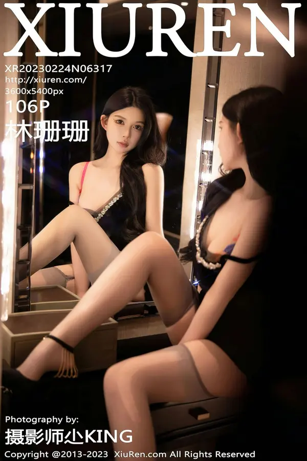 Vol. 06317 林珊珊(106P)