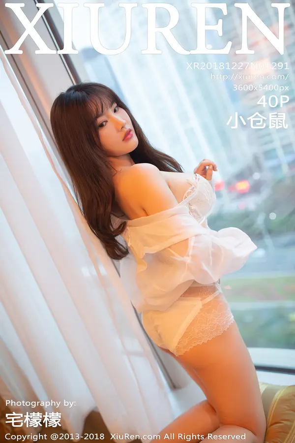 Vol. 01291 小仓鼠(41P)