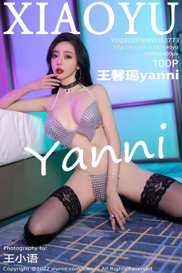 Vol. 0773 王馨瑶yanni(101P)
