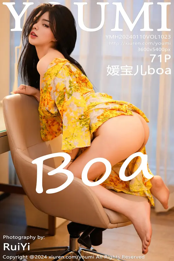 Vol. 1023 媛宝儿boa(72P)