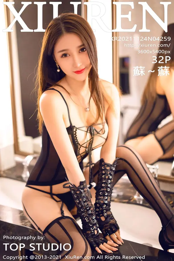 Vol. 04259 苏~苏(33P)