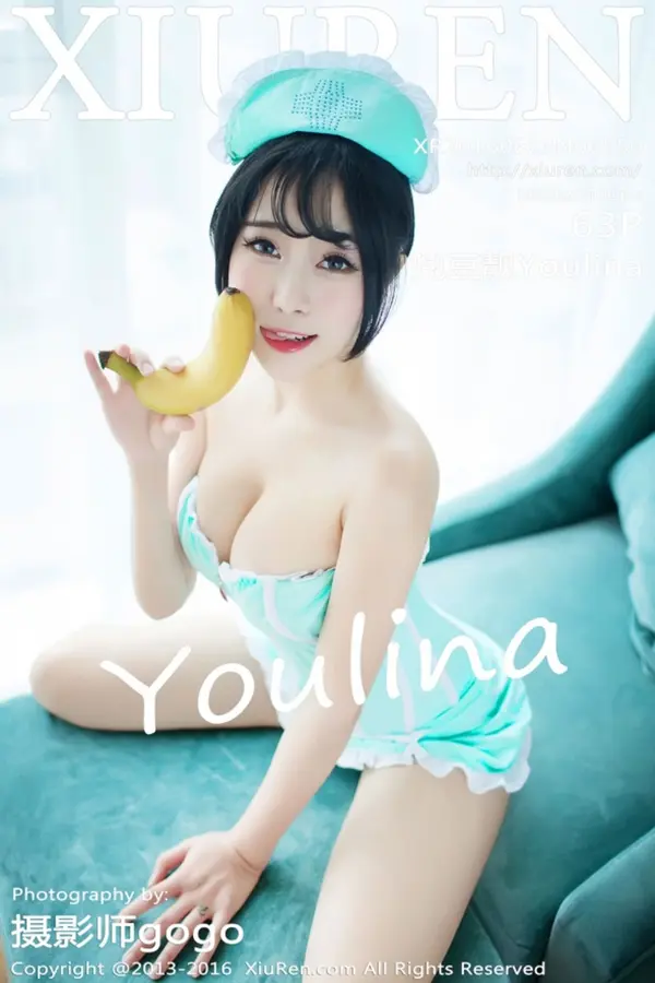 Vol. 00550 兜豆靓Youlina(64P)