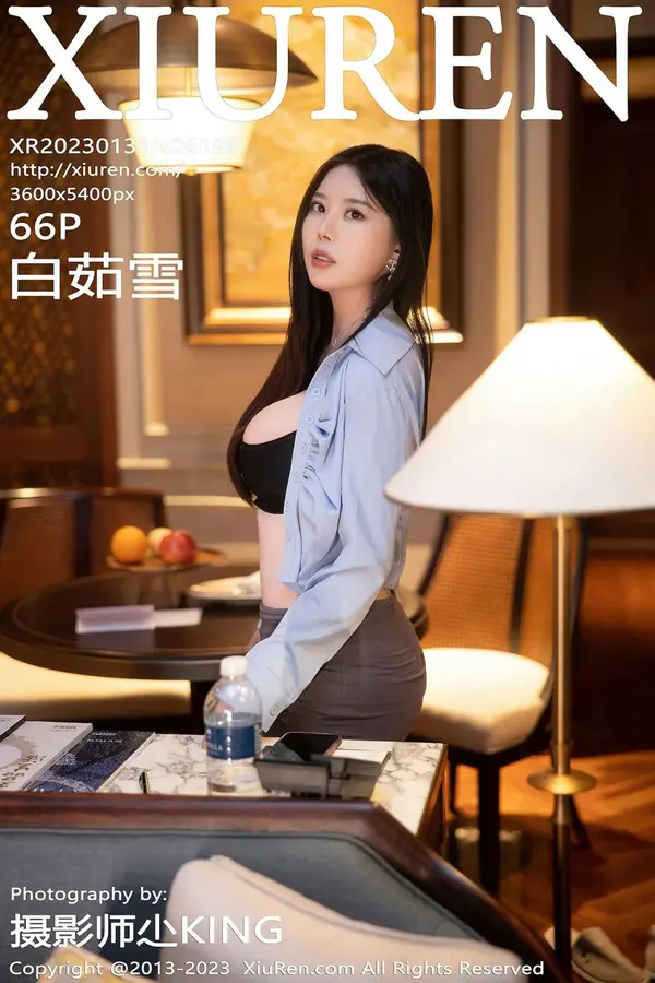Vol. 06196 白茹雪(67P)