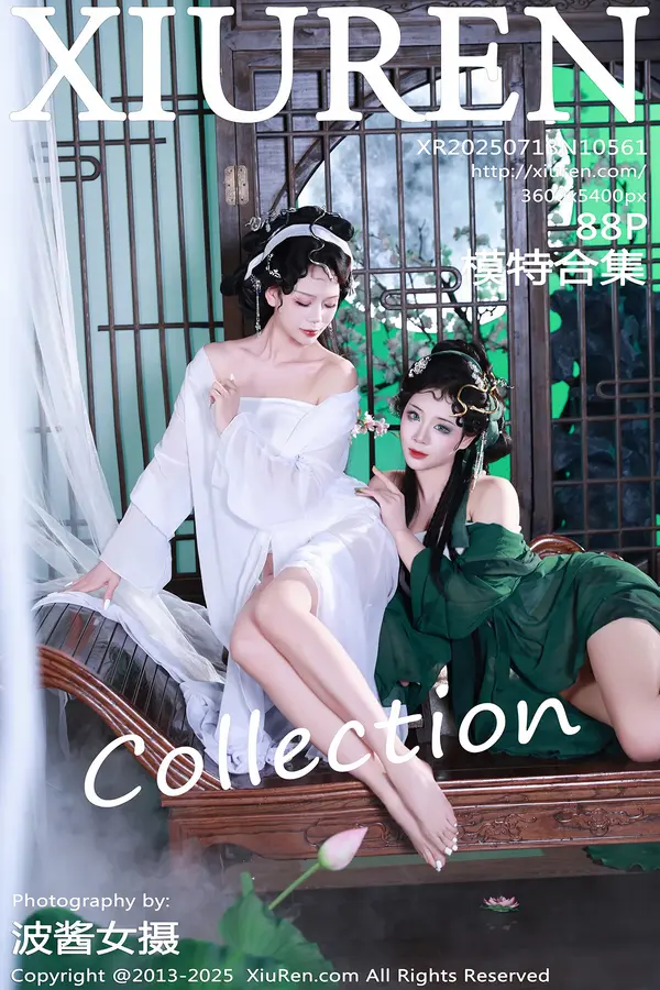 Vol. 10561 模特合集(89P)
