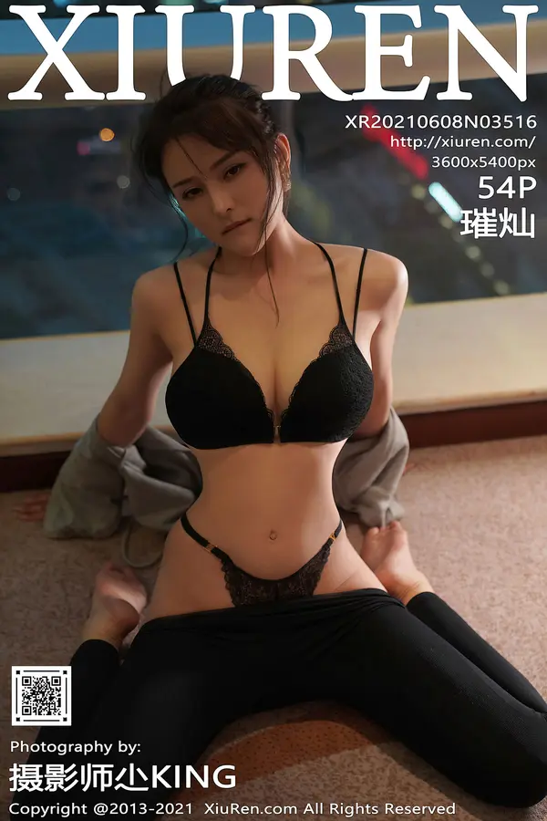 Vol. 03516 璀灿(55P)