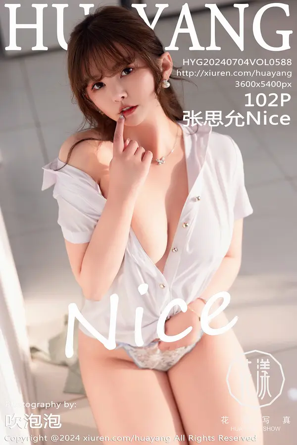 Vol. 0588 张思允Nice(103P)