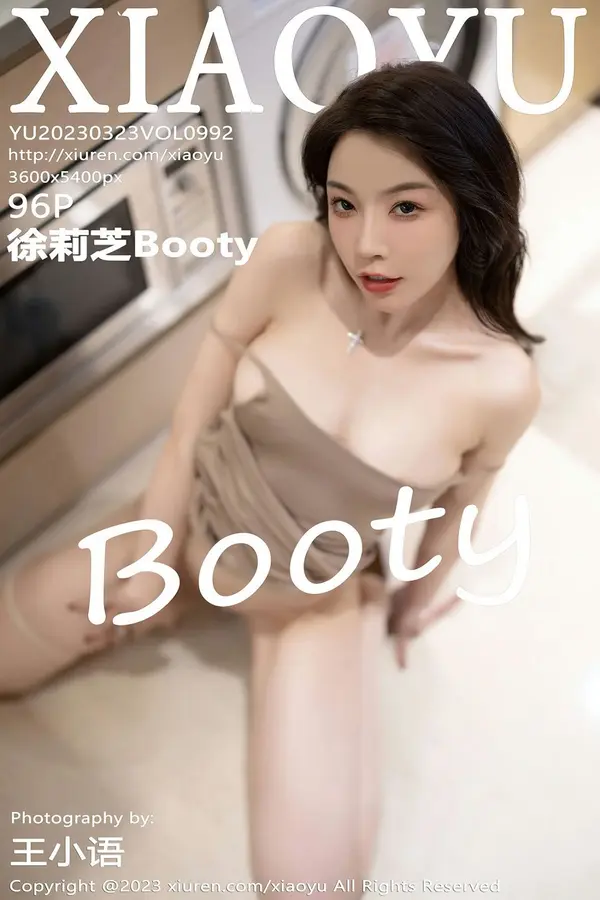 Vol. 0992 徐莉芝Booty(97P)