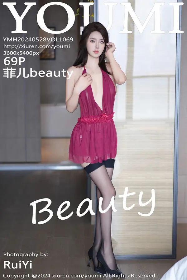 Vol. 1069 菲尔beauty(70P)