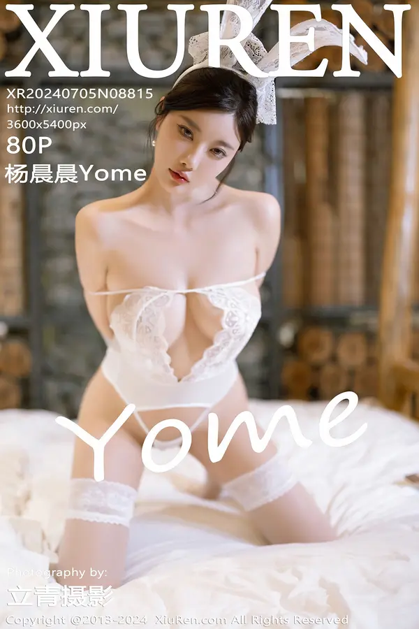 Vol. 08815 杨晨晨Yome(81P)