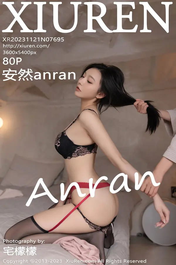Vol. 07695 安然anran(81P)