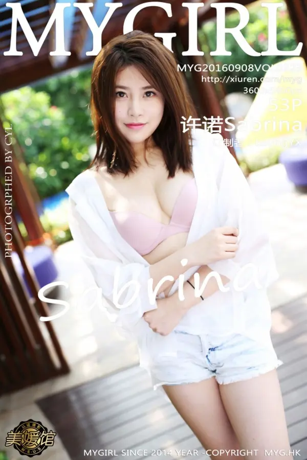 Vol. 0223 许诺Sabrina(54P)
