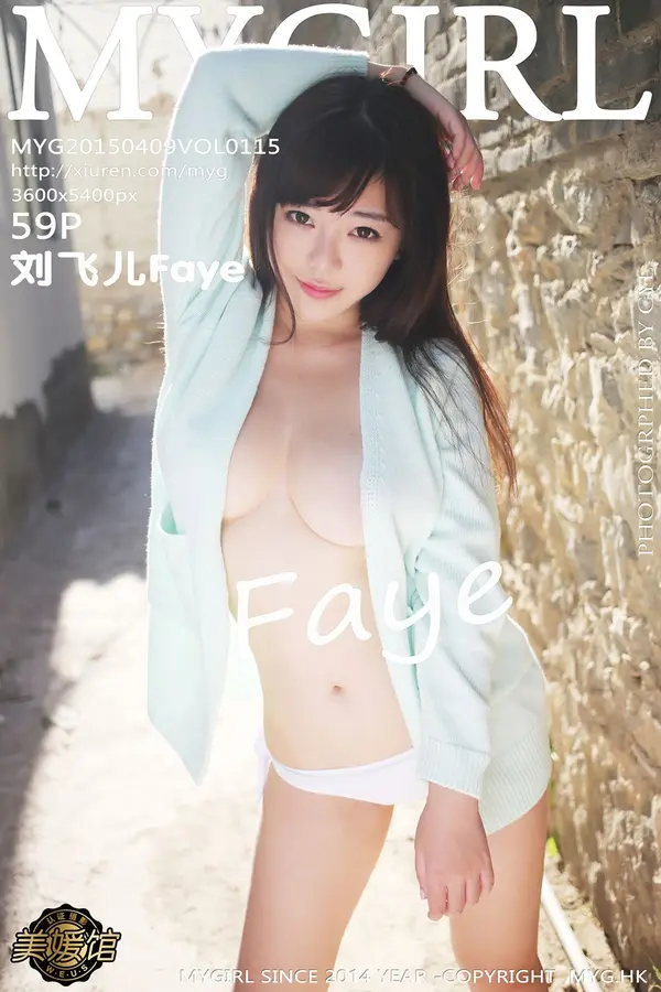 Vol. 0115 刘飞儿Faye(60P)