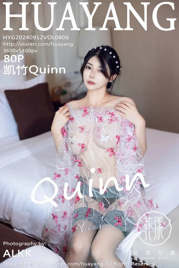 Vol. 0606 凯竹Quinn(81P)