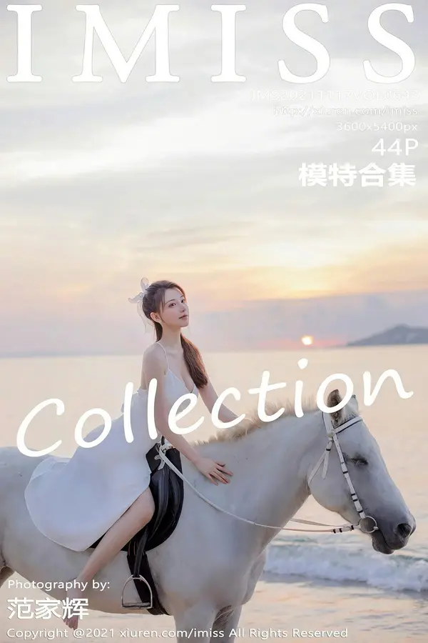 Vol. 0643 模特合集(41P)