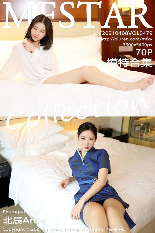 Vol. 0479 模特合集(69P)