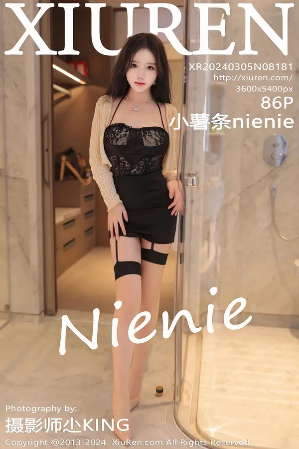 Vol. 08181 小薯条nienie(86P)