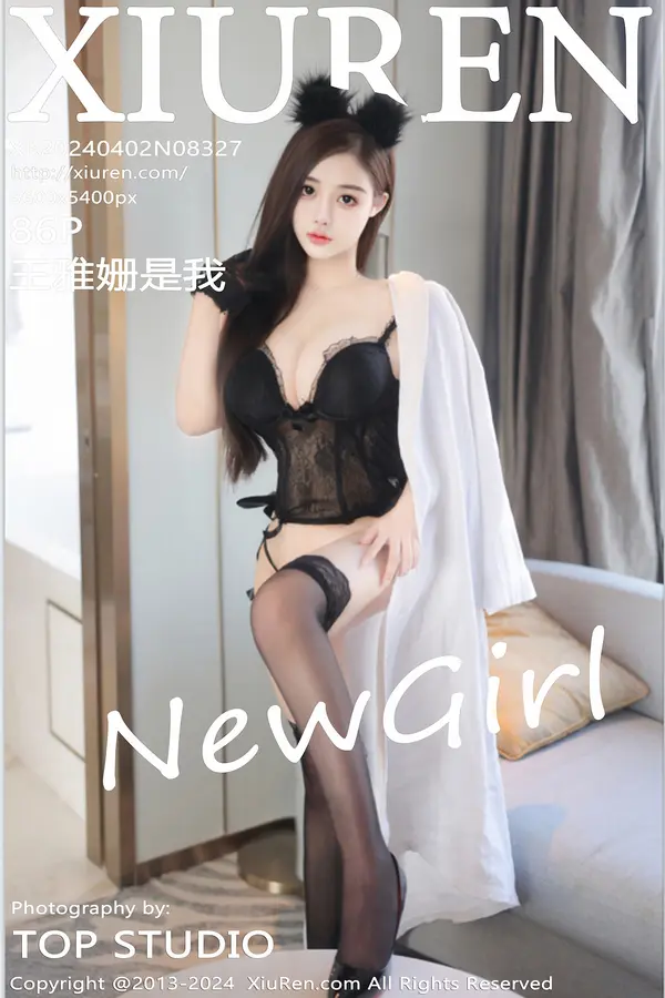 Vol. 08327 王雅姗是我(87P)
