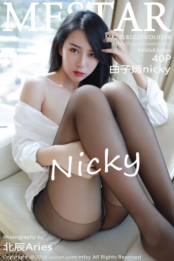Vol. 0156 白子嫣nicky(41P)