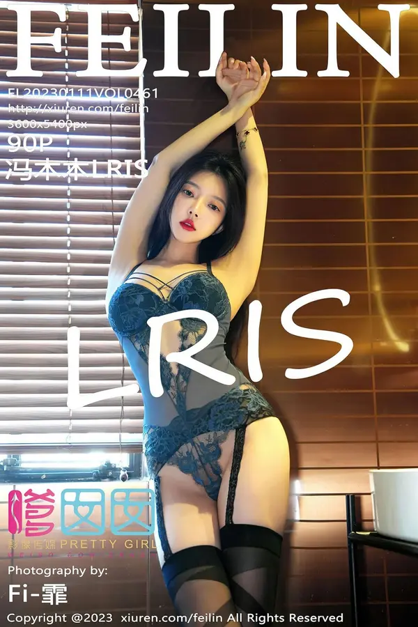Vol. 0461 冯木木LRIS(91P)