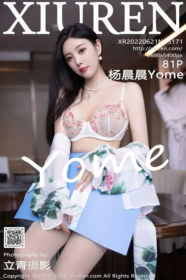 Vol. 05171 杨晨晨Yome(82P)