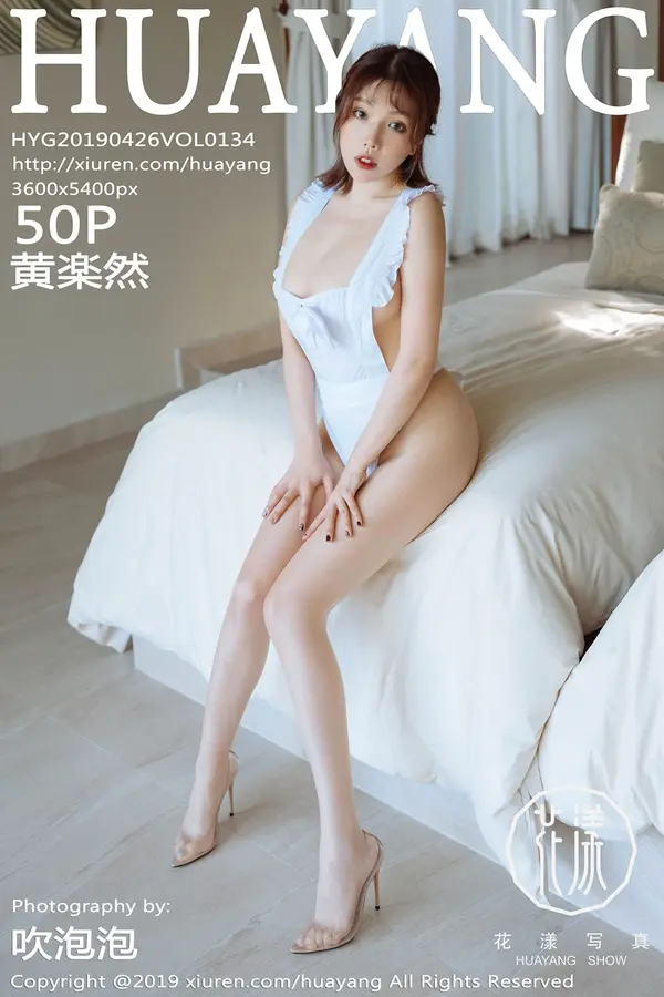 Vol. 0134 黄楽然(51P)